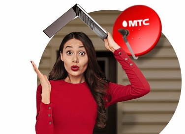 Спутниковое ТВ МТС, Братск Спутниковое ТВ МТС, Братск