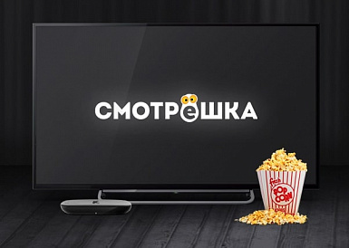 Смотрешка, Братск
